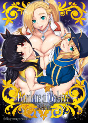 Rule 34 | 3girls, artoria pendragon (fate), ass, asymmetrical docking, baseball cap, black hair, black headwear, black jacket, blonde hair, blue eyes, blue jacket, blue scarf, blush, breast press, breasts, calamity jane (fate), comic, cropped vest, earrings, facial mark, fate/grand order, fate (series), gloves, hair between eyes, hair through headwear, hat, highres, hoop earrings, ishtar (fate), jacket, jewelry, large breasts, looking at viewer, medium breasts, multiple girls, mysterious heroine x (fate), no pants, open mouth, parted bangs, red eyes, scarf, space ishtar (fate), space ishtar (second ascension) (fate), star (symbol), star facial mark, star tattoo, tanabe (studio tiamat), tattoo, tongue, tongue out, twintails, vest, yellow footwear, yellow gloves, yellow vest