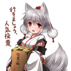 Rule 34 | 1girl, :d, animal ears, blush, box, breasts, detached sleeves, donation box, hat, inubashiri momiji, japanese clothes, kei kei, long sleeves, looking at viewer, medium breasts, open mouth, pom pom (clothes), red eyes, short hair, silver hair, smile, solo, tail, tokin hat, touhou, translation request, upper body, wide sleeves, wolf ears, wolf tail