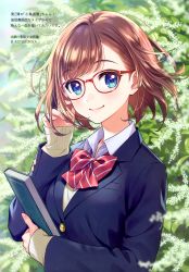 Rule 34 | 1girl, absurdres, blazer, blue eyes, blush, book, bow, brown hair, buttons, closed mouth, fingernails, glasses, hand up, highres, holding, jacket, lips, long sleeves, looking at viewer, morikura en, original, red-framed eyewear, scan, school uniform, simple background, sleeves past wrists, smile, solo, upper body