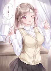 Rule 34 | 1girl, ;d, backlighting, black skirt, blouse, blush, bow, breasts, brown hair, cardigan vest, collared shirt, commentary request, cup, curtains, day, dress shirt, hair bow, hands up, highres, holding, holding cup, kohinata hoshimi, long hair, long sleeves, looking at viewer, medium breasts, mug, one eye closed, open mouth, original, parted bangs, pink bow, pleated skirt, red eyes, shirt, skirt, sleeves past wrists, smile, solo, sunlight, translation request, very long hair, white shirt, window