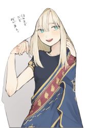 Rule 34 | 1girl, :d, alternate costume, blush, clothing request, fate/grand order, fate (series), green eyes, grey background, hands up, highres, open mouth, reines el-melloi archisorte, short sleeves, simple background, smile, solo, teeth, toro (sushitabetai), translated, upper teeth only
