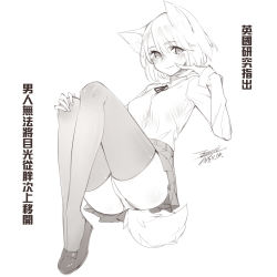 Rule 34 | 1girl, animal ears, blush, breasts, character request, chinese text, closed mouth, commentary, dated, ejami, graphite (medium), greyscale, league of legends, looking at viewer, monochrome, panties, short hair, signature, simple background, skirt, solo, tail, thighhighs, traditional media, translation request, underwear, white background