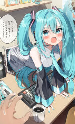 Rule 34 | 1girl, absurdres, black skirt, black sleeves, blue eyes, blue hair, blue nails, blue necktie, blush, cd case, crawling, cup, desk, detached sleeves, drink, figure, frilled shirt, frills, furrowed brow, grey shirt, hair ornament, hatsune miku, headset, highres, keyboard (computer), long hair, looking at viewer, master (vocaloid), monitor, mug, necktie, number tattoo, on desk, open mouth, pentagon (railgun ky1206), poster (object), pov, pov hands, shirt, skirt, sleeveless, sleeveless shirt, speaker, speech bubble, tattoo, tearing up, tears, through medium, through screen, translated, trembling, twintails, very long hair, vocaloid