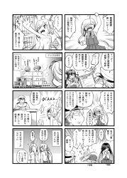Rule 34 | 10s, 4koma, 5girls, admiral (kancolle), ahoge, asashimo (kancolle), comic, commentary request, emphasis lines, futatsuki hisame, greyscale, hair over one eye, hat, hayashimo (kancolle), highres, kantai collection, kiyoshimo (kancolle), long hair, monochrome, multiple girls, naganami (kancolle), own hands together, pantyhose, peaked cap, smug, sparkle, takanami (kancolle), text focus, translation request, v-shaped eyebrows, very long hair, wavy hair
