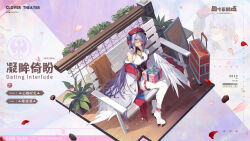 Rule 34 | 1girl, anklet, bare shoulders, beret, bird, bird legs, box, clover theater, falling petals, feathered wings, gift, gift box, gold trim, hair between eyes, harpy, hat, heart, heart necklace, highres, jewelry, long hair, looking at viewer, monster girl, necklace, official art, owl, petals, purple hair, red hat, rose petals, round eyewear, sandway (clover theater), sitting, snowy owl, talons, very long hair, white wings, winged arms, wings, yellow eyes