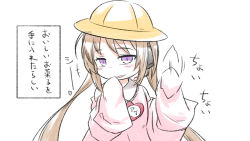 Rule 34 | 1girl, afterimage, blush stickers, brown hair, collared dress, detached sleeves, dress, hat, headphones, headset, heart, highres, kindergarten uniform, long hair, long sleeves, looking at viewer, neon-tetora, parted lips, pink dress, pink sleeves, purple eyes, school hat, simple background, sleeveless, sleeveless dress, sleeves past fingers, sleeves past wrists, smile, solo, translation request, tsukuyomi ai, twintails, upper body, very long hair, voiceroid, white background, yellow hat