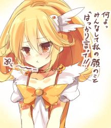 Rule 34 | 10s, 1girl, :t, blonde hair, blush, bow, cure peace, flat chest, hair flaps, kise yayoi, magical girl, pout, precure, smile precure!, solo, tears, toosaka asagi, translation request, yellow bow, yellow theme