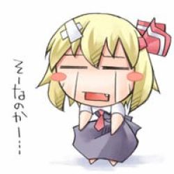 Rule 34 | 1girl, bad id, bad pixiv id, blonde hair, blush stickers, chibi, embodiment of scarlet devil, female focus, full body, hair ribbon, is that so, lowres, red eyes, ribbon, romantelikku, rumia, short hair, solo, standing, tears, touhou, translated, white background
