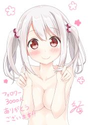 Rule 34 | 1girl, bad id, bad pixiv id, blush, breasts, c:, cleavage, collarbone, commentary request, covering privates, covering breasts, milestone celebration, hair bobbles, hair ornament, twirling hair, highres, karutamo, long hair, looking at viewer, medium breasts, nude, original, red eyes, silver hair, simple background, smile, solo, tisshu (karutamo), twintails, upper body, white background