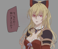 Rule 34 | 1girl, armor, black bow, blonde hair, bow, breasts, choker, cleavage, commentary request, empty eyes, frilled choker, frills, granblue fantasy, grey background, hair between eyes, hair bow, high ponytail, large breasts, long hair, looking at viewer, miso-ha (ukyuu), ponytail, red eyes, ribbon, shoulder armor, sidelocks, solo, translation request, vira (granblue fantasy), yandere