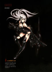 Rule 34 | 1girl, absurdres, barcode, black background, black gloves, black legwear, black leotard, black shirt, bow, breasts, character name, chinese text, cleavage cutout, clothing cutout, dress shirt, eyebrows, full body, gager (girls&#039; frontline), girls&#039; frontline, gloves, green eyes, gun, hair bow, hair ornament, half-closed eye, head tilt, headphones, highres, holding, holding gun, holding weapon, infukun, knife, large breasts, leaning forward, leotard, long hair, looking at viewer, non-web source, open mouth, panties, sangvis ferri, scan, shirt, simple background, solo, translation request, underwear, uneven eyes, weapon, white hair, white panties