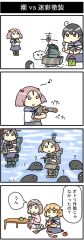 Rule 34 | 10s, 4girls, 4koma, :&gt;, :o, ?, ahoge, akebono (kancolle), apple, bandages, bell, black eyes, black hair, blonde hair, camouflage, cannon, comic, crab, crutch, cup, cutting, failure penguin, flower, food, fruit, hair bell, hair bobbles, hair flower, hair ornament, hiya gohan, i-class destroyer, kantai collection, knife, long hair, machinery, miss cloud, multiple girls, neckerchief, oboro (kancolle), ocean, orange hair, paint, paint can, paintbrush, pajamas, pink eyes, pink hair, purple eyes, purple hair, sazanami (kancolle), school uniform, serafuku, short hair, simple background, swept bangs, table, teacup, teapot, turret, twintails, ushio (kancolle), very long hair, yellow eyes