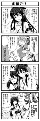 Rule 34 | 10s, 3girls, akashi (kancolle), clothes lift, comic, commentary request, closed eyes, fusou (kancolle), greyscale, kantai collection, long hair, monochrome, multiple girls, panties, skirt, skirt lift, tears, teruui, translation request, underwear, yamashiro (kancolle)