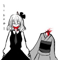 Rule 34 | 2girls, blood, blood in mouth, death, guro, happy, headless, is that so, multiple girls, noumen, rumia, touhou, translation request