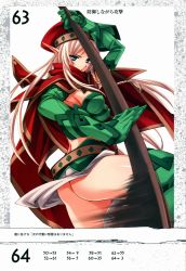 Rule 34 | absurdres, alleyne (queen&#039;s blade), alleyne (queen's blade), ass, attack, beret, blonde hair, blue eyes, boots, braid, breasts, cape, cleavage, elf, fighting master alleyne, hat, highres, long hair, matsuryuu, midriff, pointy ears, polearm, queen&#039;s blade, side braid, skirt, solo, thigh boots, thighhighs, weapon