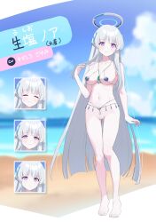 Rule 34 | 1girl, bikini, blue archive, blue sky, blurry, blurry background, breasts, collarbone, commentary request, commission, full body, grey hair, halo, headgear, highres, ikanyoikanikan, large breasts, long hair, micro bikini, navel, noa (blue archive), purple eyes, sand, shore, sidelocks, skeb commission, sky, solo, swimsuit, translation request, very long hair