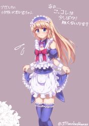 Rule 34 | 1girl, absurdres, apron, blonde hair, blue dress, blue eyes, blue hairband, blue sleeves, blue thighhighs, blush, brown background, chevalier d&#039;eon (fate), closed mouth, commentary request, detached sleeves, dress, fate/grand order, fate (series), feet out of frame, flying sweatdrops, frilled apron, frilled dress, frilled thighhighs, frills, hairband, highres, long hair, maid, puffy short sleeves, puffy sleeves, short sleeves, simple background, skirt hold, sleeveless, sleeveless dress, solo, standing, thighhighs, twitter username, very long hair, waist apron, wavy mouth, white apron, yuya090602