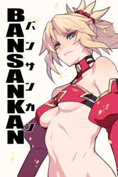 Rule 34 | 1girl, ban! (bansankan), bare shoulders, blonde hair, breasts, cover, detached sleeves, fate/apocrypha, fate/grand order, fate (series), from below, green eyes, halterneck, highres, lips, long hair, looking at viewer, looking down, medium breasts, mordred (fate), mordred (fate/apocrypha), no panties, ponytail, scrunchie, sidelocks, simple background, smirk, solo, underboob, white background, wind