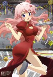 Rule 34 | 1girl, absurdres, baka to test to shoukanjuu, blue eyes, blush, china dress, chinese clothes, cleavage cutout, clothing cutout, dress, drink, food, from behind, hair ornament, hairclip, heart, heart cutout, highres, himeji mizuki, legs, long hair, looking back, megami magazine, no socks, noda megumi (artist), non-web source, official art, open mouth, pink hair, side slit, solo, tray, very long hair