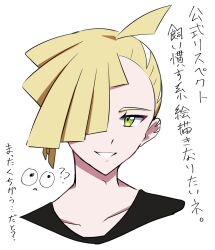 Rule 34 | 1boy, ?, ??, ahoge, black shirt, blonde hair, collarbone, commentary request, creatures (company), ear piercing, game freak, gladion (pokemon), green eyes, grin, hair over one eye, highres, looking at viewer, male focus, mocacoffee 1001, nintendo, piercing, pokemon, pokemon sm, portrait, shirt, short hair, simple background, smile, solo, teeth, translation request, white background