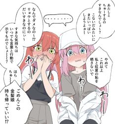 Rule 34 | ..., 2girls, baseball cap, black camisole, blue eyes, blush, bocchi the rock!, camisole, commentary request, covering own mouth, gotoh hitori, green eyes, grey shirt, grey skirt, hat, ijichi nijika, jacket, jewelry, kita ikuyo, long hair, look4 osagashi, multiple girls, nervous sweating, off shoulder, open clothes, open jacket, parted lips, pink hair, red hair, ring, shirt, short sleeves, simple background, skirt, speech bubble, spoken ellipsis, sweat, translated, white background, white hat, white jacket, white shirt, yamada ryo
