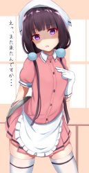 Rule 34 | 1girl, absurdres, apron, black hair, blend s, commentary request, gloves, hair ornament, head scarf, highres, long hair, looking at viewer, low twintails, nanakaku, open mouth, purple eyes, sakuranomiya maika, shaded face, short sleeves, simple background, solo, thighhighs, twintails, waitress, white thighhighs, zettai ryouiki