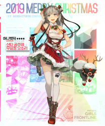Rule 34 | 1girl, 2019, :d, aac honey badger, advanced armament corporation, ahoge, alternate costume, assault rifle, bell, belt, blue eyes, boots, breasts, buckle, carbine, detached sleeves, dress, full body, fur collar, girls&#039; frontline, grey hair, gun, hair ornament, hand on own hip, hand on own head, highres, honey badger, honey badger (girls&#039; frontline), honey badger (the x&#039;mas princess and the stony pett) (girls&#039; frontline), icywood, integral suppressor, integrally-suppressed firearm, jingle bell, large breasts, long hair, merry christmas, official alternate costume, open mouth, paw print, personal defense weapon, q (firearms company), red dress, red footwear, rifle, santa costume, sidelocks, skindentation, skirt, smile, standing, star (symbol), star hair ornament, suppressor, thighhighs, weapon, white thighhighs