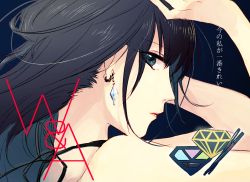 Rule 34 | 10s, 1girl, ad, black background, blue eyes, closed mouth, cosmetics, crystal, earrings, eyebrows, eyelashes, face, floating hair, from side, gem (symbol), gradient background, idolmaster, idolmaster cinderella girls, jewelry, lips, long hair, looking at viewer, profile, red lips, shibuya rin, sketch, solo, sorakura shikiji, text focus