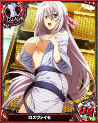 Rule 34 | 1girl, blue eyes, breasts, card (medium), cleavage, hair ribbon, high school dxd, japanese clothes, large breasts, long hair, official art, open mouth, ribbon, rossweisse, smile