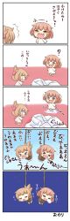 Rule 34 | &gt; &lt;, 10s, 2girls, :d, = =, ?, ^^^, aged down, alternate costume, bound, brown hair, closed eyes, comic, commentary request, crying, drooling, fang, flying teardrops, folded ponytail, gale kawaii, hair ornament, hairclip, highres, ikazuchi (kancolle), inazuma (kancolle), kantai collection, long hair, multiple girls, o o, open mouth, pee, peeing, peeing self, ponytail, rope, short hair, sleeping, smile, teardrop, tears, tied up (nonsexual), translated, trembling, wavy mouth