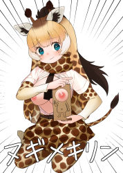 Rule 34 | 10s, 1girl, animal ears, blonde hair, blue eyes, blush, breasts, brown hair, choir (artist), closed mouth, emphasis lines, furrowed brow, giraffe ears, giraffe horns, highres, horns, kemono friends, long hair, looking at viewer, medium breasts, multicolored hair, nipples, open clothes, open shirt, pantyhose, reticulated giraffe (kemono friends), scarf, shirt, short sleeves, simple background, skirt, smile, solo, tail, translation request, unbuttoned, unbuttoned shirt, white background, white hair, white shirt