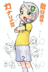 Rule 34 | 00s, 1girl, 2006 fifa world cup, ball, blush, braid, brazil, doll joints, green eyes, joints, kanaria, kei jiei, lowres, open mouth, rozen maiden, silver hair, solo, tongue, uniform, world cup