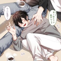 Rule 34 | 2boys, absurdres, black hair, closed eyes, coffee, coffee mug, cup, feet out of frame, given, hand on another&#039;s shoulder, head on another&#039;s leg, head out of frame, highres, kaji akihiko, male focus, motion lines, mug, multiple boys, murata ugetsu, on floor, open mouth, pinoli (pinoli66), short hair, sound effects, teeth, upper teeth only, yaoi