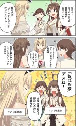 Rule 34 | ..., 10s, 3girls, 4koma, ^ ^, ahoge, bare shoulders, blonde hair, braid, brown hair, closed eyes, comic, crown, detached sleeves, eyebrows, french braid, hiei (kancolle), highres, japanese clothes, kantai collection, kongou (kancolle), long hair, masukuza j, mini crown, multiple girls, no headwear, nontraditional miko, off shoulder, open mouth, short hair, speech bubble, spoken ellipsis, sweatdrop, translation request, warspite (kancolle)