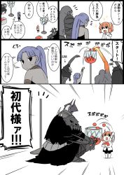 Rule 34 | 2girls, 4boys, :d, afterimage, armor, assassin (fate/zero), ball, ball toss, bandaged arm, bandages, black cloak, black eyes, black pants, black pantyhose, black skirt, boots, brown hair, chaldea uniform, cloak, colored skin, comic, eiri (eirri), fate/grand order, fate/zero, fate (series), female assassin (fate/zero), fujimaru ritsuka (female), grey skin, hair between eyes, hair ornament, hair scrunchie, hassan of the cursed arm (fate), holding, holding ball, horns, jacket, king hassan (fate), knee boots, long hair, long sleeves, mask, multiple boys, multiple girls, open mouth, pants, pantyhose, ponytail, purple hair, scrunchie, side ponytail, skirt, skull, skull mask, smile, sparkle, spikes, standing, sweat, translation request, v-shaped eyebrows, very long hair, white footwear, white jacket, yellow scrunchie