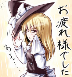 Rule 34 | 1girl, blonde hair, date hajime, dress, female focus, gradient background, hat, kirisame marisa, solo, sweat, touhou, translation request, white background, witch, witch hat, yellow eyes