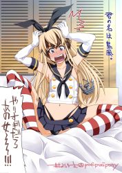 Rule 34 | 1boy, anchor, blue eyes, blush, bow, brown hair, check translation, commentary, cosplay, crossdressing, crossover, elbow gloves, gloves, hair bow, highleg, highleg panties, inoue yoshihisa, kantai collection, kimi no na wa., male focus, miniskirt, on bed, panties, sailor collar, shimakaze (kancolle), shimakaze (kancolle) (cosplay), sitting, skirt, solo, striped clothes, striped thighhighs, surprised, tachibana taki, thighhighs, translation request, trap, underwear, white gloves, wig