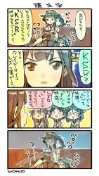 Rule 34 | 10s, 4girls, 4koma, black hair, blue eyes, blush, boots, breasts, brown eyes, brown hair, chromatic aberration, comic, covering own eyes, cup, detached sleeves, double bun, ear licking, female pervert, flying sweatdrops, glasses, hair bun, hairband, haruna (kancolle), headgear, hiei (kancolle), highres, kantai collection, kirishima (kancolle), kongou (kancolle), licking, long hair, multiple girls, nonco, nontraditional miko, o o, object on head, open mouth, pervert, ranguage, rectangular mouth, saucer, short hair, teacup, thigh boots, thighhighs, translation request, yuri