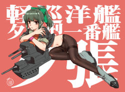 Rule 34 | 10s, 1girl, bow, brown eyes, food, fruit, grey hair, hair bow, kantai collection, melon, nakamuraimo, navel, pantyhose, parted lips, personification, ponytail, school uniform, serafuku, solo, thighband pantyhose, yuubari (kancolle)