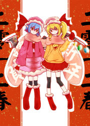 Rule 34 | 2girls, 33 (chuanxcc), bat wings, black legwear, blonde hair, blue hair, boots, female focus, fingerless gloves, flandre scarlet, frilled skirt, frills, gloves, hat, knee boots, knee pads, mittens, mkiiiiii, multiple girls, pointy ears, red eyes, red mittens, remilia scarlet, scarf, shared clothes, shared scarf, short hair, siblings, side ponytail, sisters, skirt, thighhighs, touhou, v-neck, wings, winter clothes