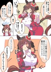 Rule 34 | 1girl, animal ears, arm under breasts, ball, blush, bow, braided hair rings, breast hold, breasts, brown hair, closed eyes, ear covers, ear ornament, ear ribbon, gentildonna (umamusume), gym shirt, gym uniform, hair between eyes, hair ornament, hair rings, heart-shaped ornament, heart ear ornament, hflfhvlwvp, highres, holding, holding ball, horse ears, horse girl, horse tail, jacket, large breasts, long sleeves, looking at viewer, medium hair, open mouth, pants, red eyes, red jacket, red pants, red track suit, school uniform, shirt, simple background, single ear cover, solo, squeezing, tail, tennis ball, tracen school uniform, tracen training uniform, track jacket, track pants, track suit, translation request, umamusume