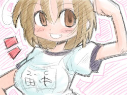 Rule 34 | 1girl, ahoge, blush, breasts, brown eyes, brown hair, flexing, grin, gym uniform, hand on own hip, large breasts, looking at viewer, marinba, name tag, original, pink background, shirt, short hair, short sleeves, smile, standing, teeth, upper body, white shirt