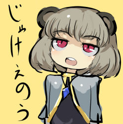 Rule 34 | 1girl, :o, animal ears, capelet, expressionless, eyebrows, grey hair, hospital king, jewelry, jitome, meme, mouse ears, nazrin, necklace, open mouth, pendant, red eyes, rolling eyes, round teeth, shirt, short hair, simple background, solo, teeth, touhou, translation request, upper body, yellow background