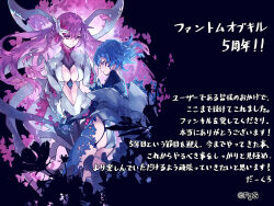 2girls almace_(phantom_of_the_kill) anniversary aqua_hair artist_name black_background blue_petals braid cleavage_cutout closed_mouth clothing_cutout copyright_notice da-kuro hair_between_eyes long_hair looking_at_another midriff multiple_girls official_alternate_costume official_art phantom_of_the_kill pink_eyes pink_hair pink_petals second-party_source signature stomach_cutout thighs tyrfing_(phantom_of_the_kill)