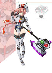 Rule 34 | 1girl, absurdres, alternate costume, armor, axe, azur lane, black gloves, commentary request, cosplay, full body, gloves, hair between eyes, headgear, highres, holding, holding axe, kamen rider, kamen rider chaser, kamen rider chaser (cosplay), kamen rider drive (series), leotard, long hair, long sleeves, looking at viewer, pink hair, ryuujou (azur lane), sidelocks, simple background, smile, solo, symbol-shaped pupils, traffic light, translation request, zhuiyi sigma, zoom layer