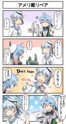 Rule 34 | &gt; &lt;, + +, 2girls, 4koma, ahoge, aircraft, airplane, beret, blue eyes, comic, double bun, duct tape, e16a zuiun, escort fighter, fang, fang out, hair bun, hat, highres, kantai collection, multiple girls, open mouth, p-51 mustang, sado (kancolle), samuel b. roberts (kancolle), seaplane, short hair, translation request, triangle mouth, tsukemon, wavy mouth, white hat