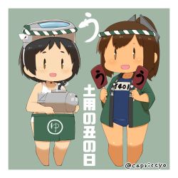 Rule 34 | 10s, 2girls, black hair, blush, brown hair, capriccyo, commentary request, diving mask, diving mask on head, goggles, goggles on head, happi, i-401 (kancolle), japanese clothes, kantai collection, maru-yu (kancolle), multiple girls, one-piece swimsuit, pale skin, ponytail, school swimsuit, short hair, simple background, standing, swimsuit, tan, tanline, | |