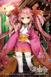 Rule 34 | 1girl, age of ishtaria, bamboo, boots, breasts, cleavage, company name, copyright name, copyright notice, feathered wings, full body, fur trim, gambe, hair ornament, harpy (age of ishtaria), japanese clothes, jewelry, long hair, necklace, official art, orange eyes, pink hair, sparkle, star (symbol), star hair ornament, thighhighs, twintails, wings