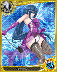 Rule 34 | 10s, 1girl, argyle, argyle background, argyle clothes, argyle legwear, artist request, blue background, blue hair, breasts, card (medium), character name, chess piece, elbow gloves, female focus, garter straps, gloves, hair between eyes, halftone, halftone background, high school dxd, kalawarner, knight (chess), large breasts, legs, long hair, looking at viewer, magic circle, official art, panties, pantyshot, serious, solo, thighhighs, thighs, trading card, underwear, very long hair, white panties, yellow eyes