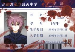 Rule 34 | 1boy, barcode, blood, blood on face, blood stain, blue shirt, chinese commentary, commentary request, hair between eyes, id card, looking at viewer, male focus, no nose, open mouth, origin alpha, pink hair, red eyes, saibou shinkyoku, shirt, short hair, smile, solo, translation request, yangyouwuyou